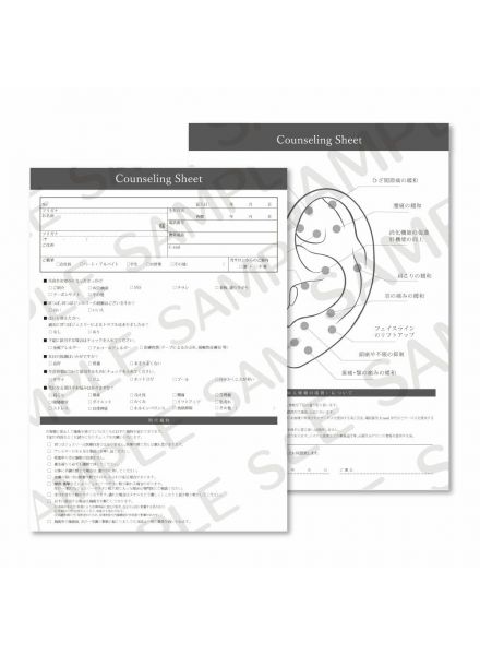 Earlobe Acupressure counseling sheet