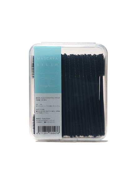 Disposable Mascara Brush (Black) 100 pcs