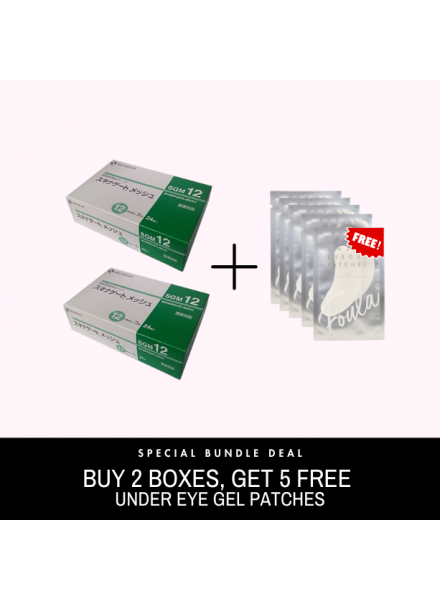 2-Skinergate Mesh Tape (1 box/24 rolls) + Free 5 Under Eye Gel Patches