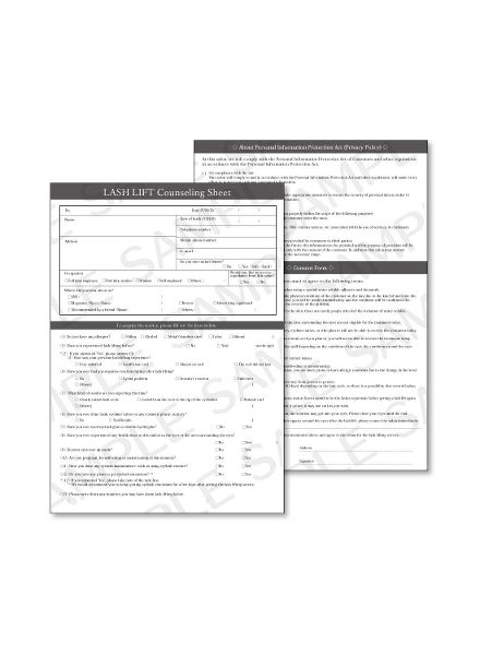 Consulting/Consent/Precautions Form (English)