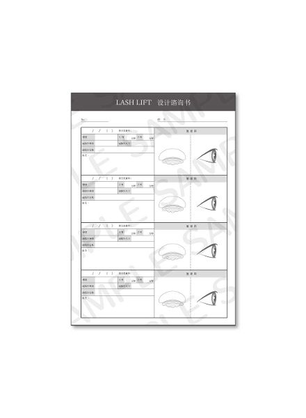 Design Counseling sheet Simplified Chinese Ver.