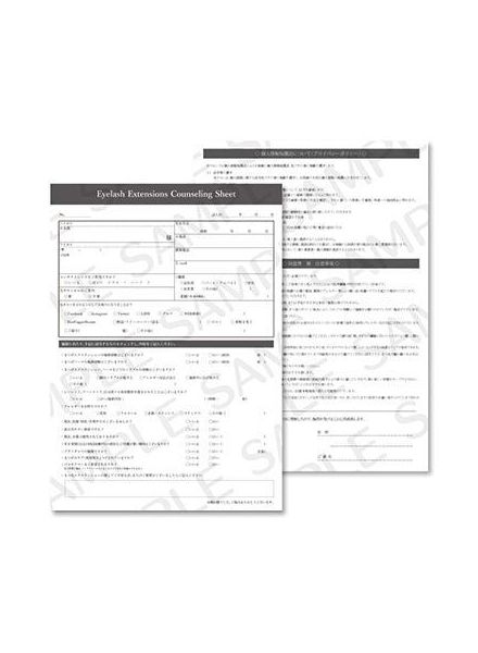 Extension Counseling/Consent Form and Precautions Japanese