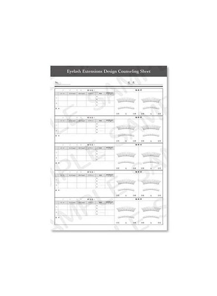 Extension Design Counseling Sheet Japanese