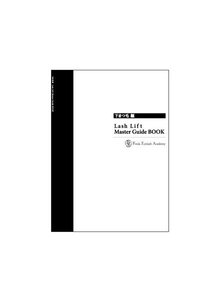 Lash Lift Master Guide BOOK Lower Eyelash - Japanese
